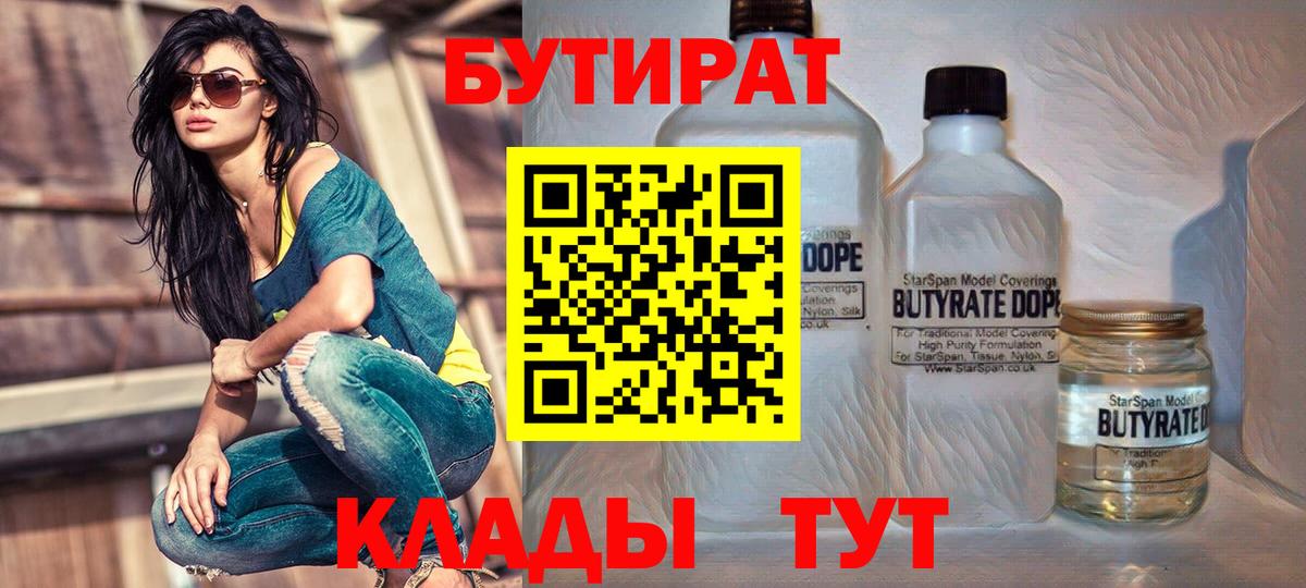APVP СОЛЬ   Конопля  Как найти наркотики?  МЕФ   Томск  Гашиш  Лсд 25  Вход с VPN  NBOMe 