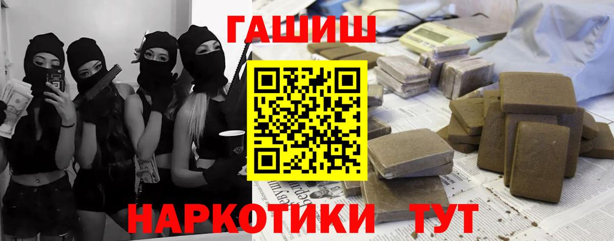ГАШ Ice-O-Lator Томск