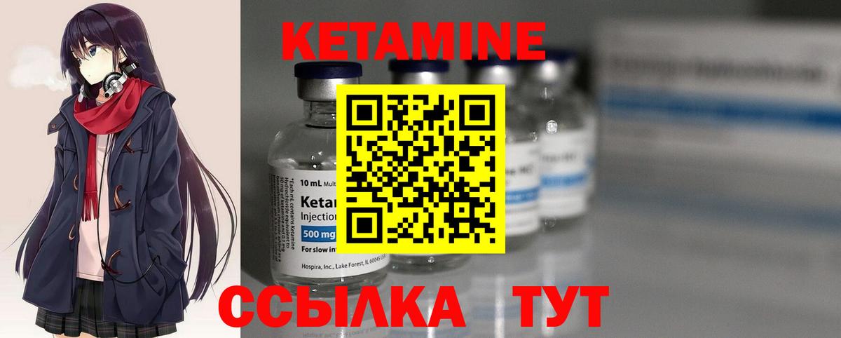 Метадон Томск