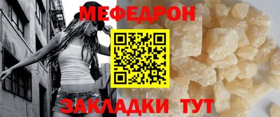 герыч Мариинск