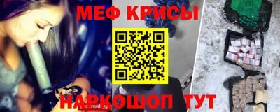 герыч Мариинск