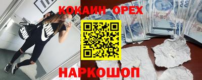 jwh Малгобек