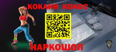 герыч Мариинск