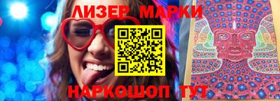 герыч Мариинск