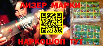 герыч Мариинск