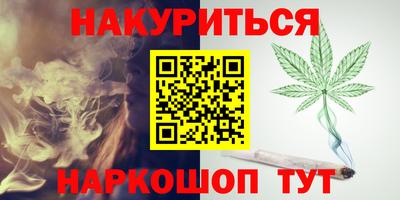 jwh Малгобек