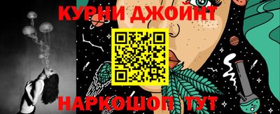 дурь Малоярославец