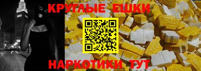 jwh Малгобек