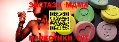 jwh Малгобек