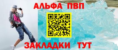 герыч Мариинск