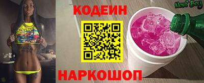 герыч Мариинск