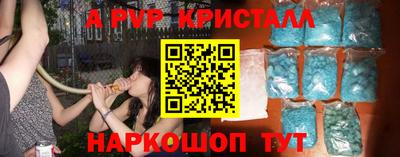 jwh Малгобек
