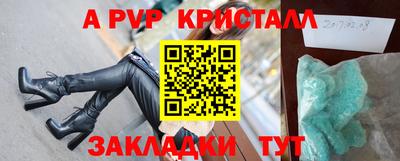 jwh Малгобек