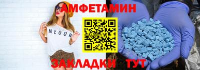 герыч Мариинск