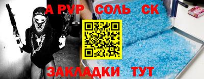 дурь Малоярославец