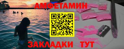 герыч Мариинск