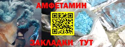 jwh Малгобек