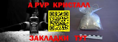 герыч Мариинск