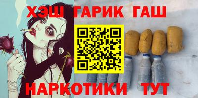 герыч Мариинск