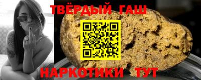 герыч Мариинск