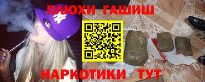 дурь Малоярославец