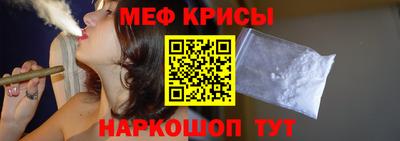 герыч Мариинск