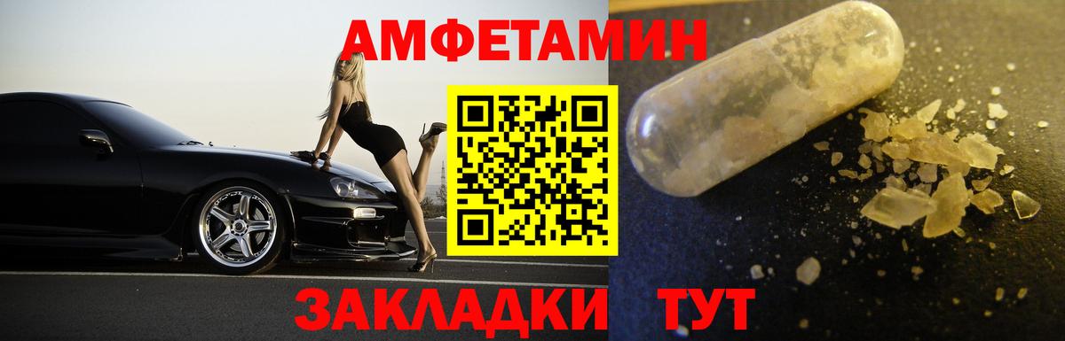 Томск  Метамфетамин кристалл  Вход с VPN 