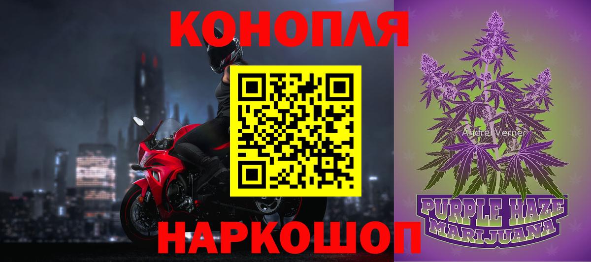 Томск  Марихуана AK-47  Вход с VPN  Канабис THC 21% 